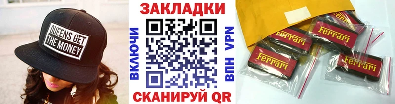 Купить закладку АМФ  Марихуана  СОЛЬ  Гашиш  Мефедрон  COCAIN  Павловск