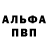 Alpha-PVP СК КРИС Mus Player