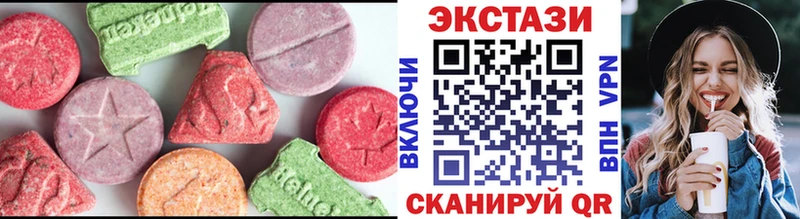 Ecstasy 99%  Купить  Павловск 