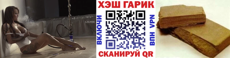 Купить  Павловск  ГАШ Ice-O-Lator 