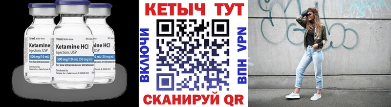 КЕТАМИН ketamine  Купить закладки  Павловск 