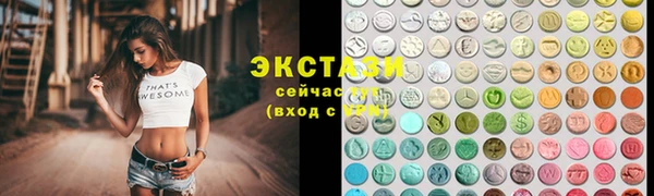 прущий лед Зеленокумск