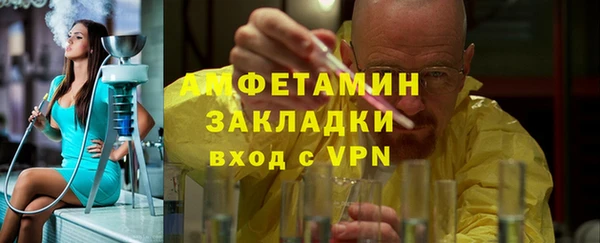 мяу мяу кристалл Иннополис
