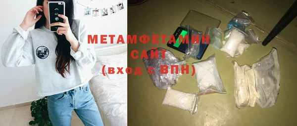 прущий лед Зеленокумск