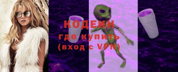 мефедрон VHQ Зерноград