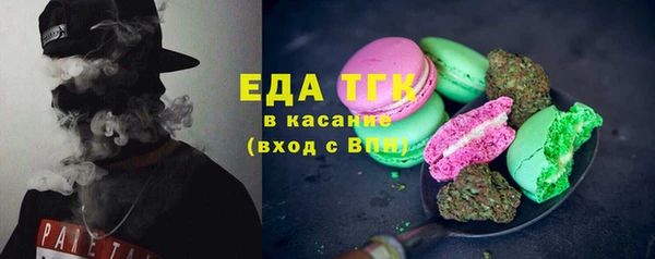 сатива Зеленодольск