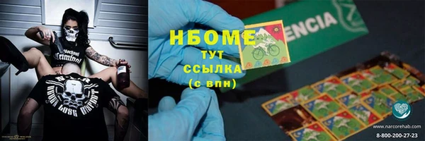 сатива Зеленодольск