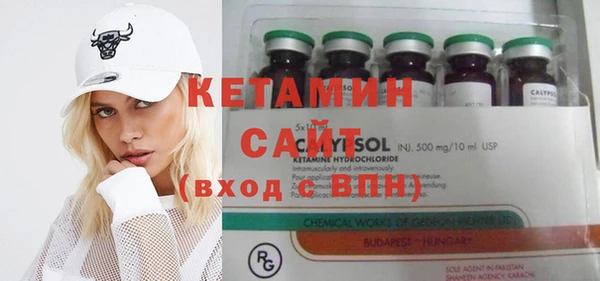 сатива Зеленодольск