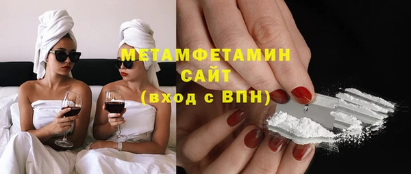 прущий лед Зеленокумск