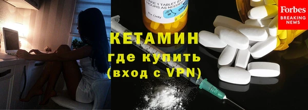 мяу мяу кристалл Иннополис