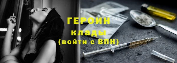мяу мяу кристалл Иннополис