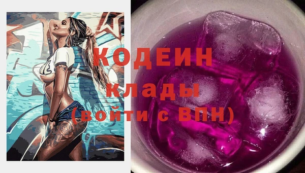 мефедрон VHQ Зерноград