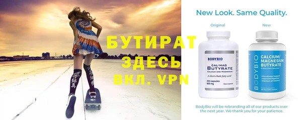 мефедрон VHQ Зерноград