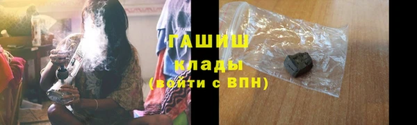 мефедрон VHQ Зерноград