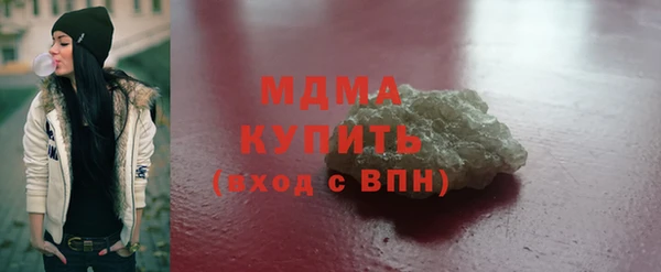 мяу мяу кристалл Иннополис