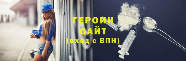 мефедрон VHQ Зерноград