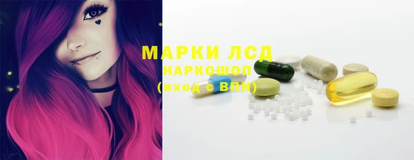 бутират Инта