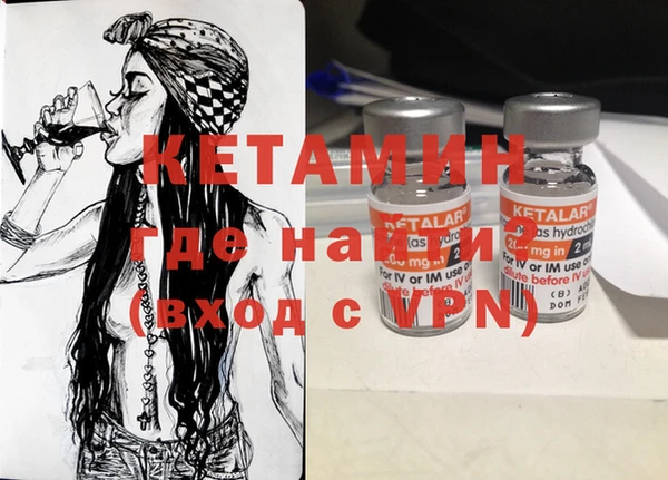мефедрон VHQ Зерноград