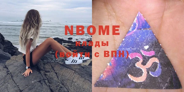 сатива Зеленодольск