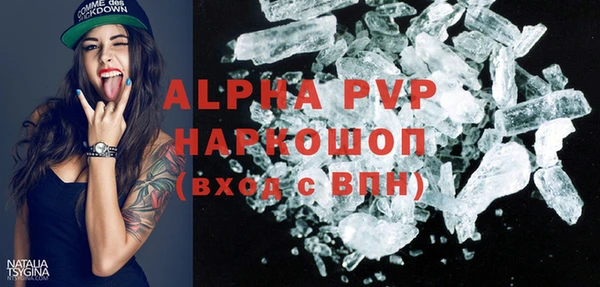 сатива Зеленодольск