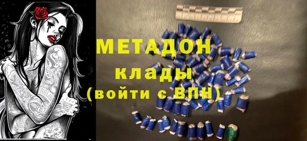 сатива Зеленодольск