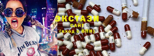 сатива Зеленодольск