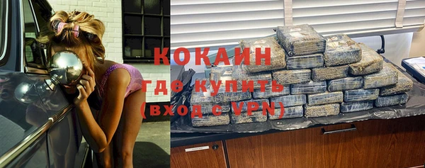 прущий лед Зеленокумск