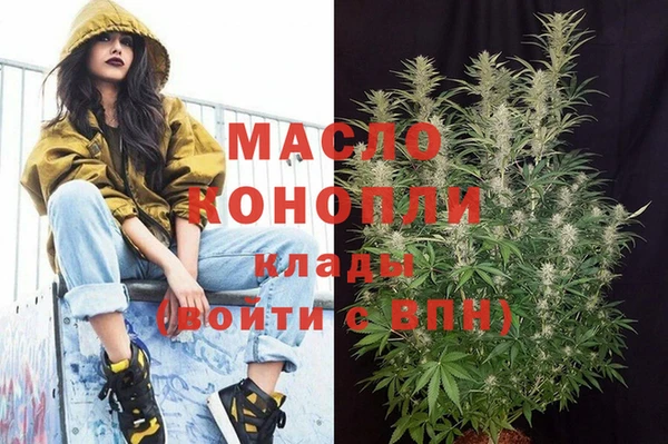 прущий лед Зеленокумск