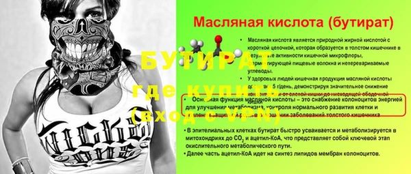мяу мяу кристалл Иннополис