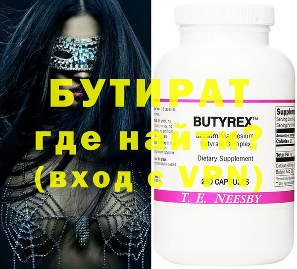 прущий лед Зеленокумск