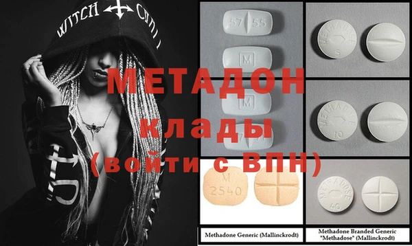 мефедрон VHQ Зерноград