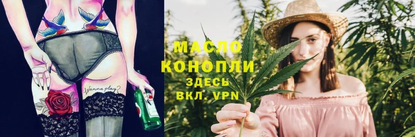 мефедрон VHQ Зерноград
