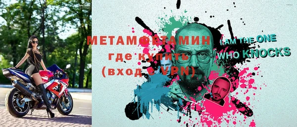 прущий лед Зеленокумск