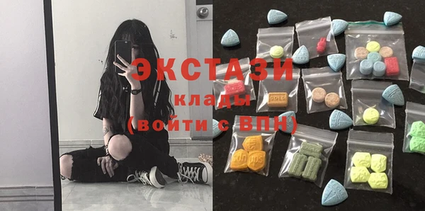 прущий лед Зеленокумск