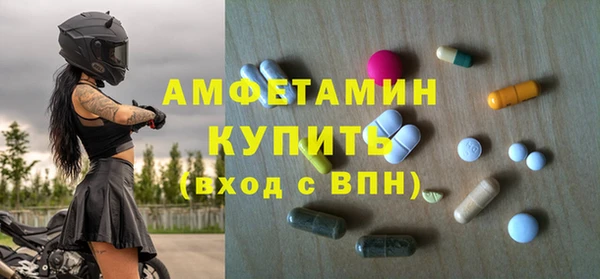 сатива Зеленодольск