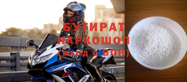 прущий лед Зеленокумск