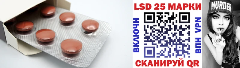 Купить закладки  Павловск  ЛСД экстази ecstasy 